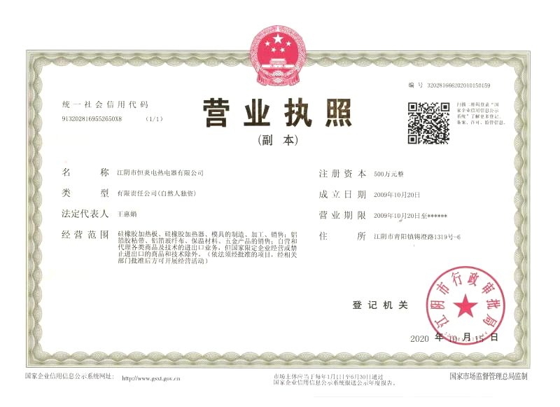 微信圖片_20210123103615.jpg